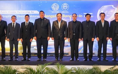 กรมทางหลวง เดินหน้าโครงการทางหลวงพิเศษระหว่างเมืองหมายเลข 5 สายทางยกระดับอุตราภิมุข ช่วงรังสิต–บางปะอิน เปิดเวทีรับฟังความคิดเห็นภาคเอกชน ก่อนเปิดรับข้อเสนอร่วมลงทุน PPP ปี 2569