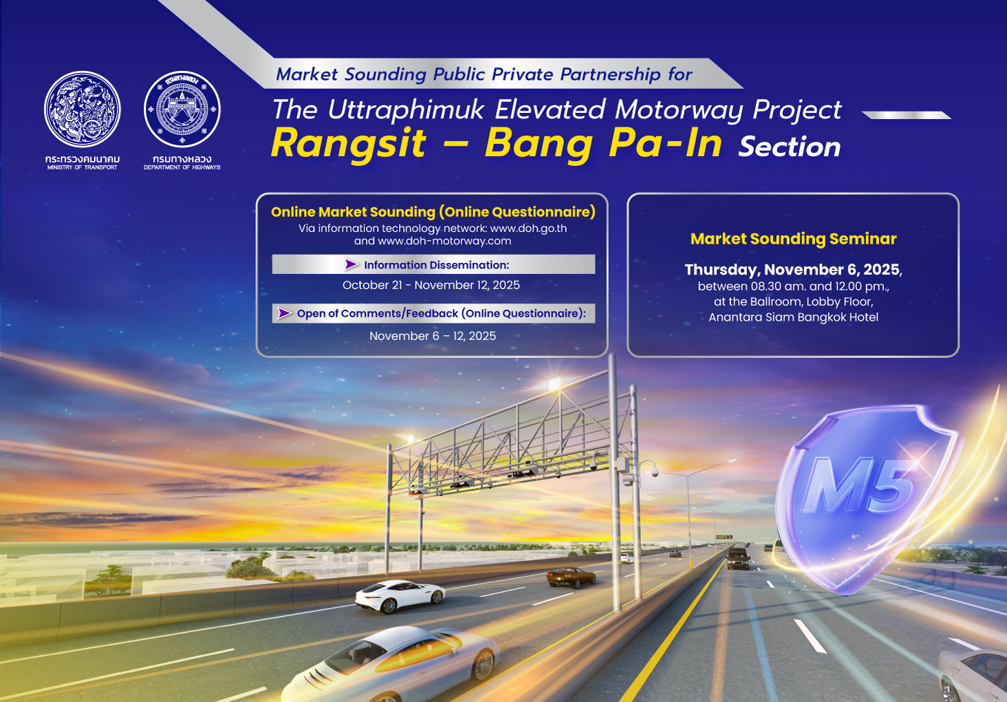 The Department of Highways is holding a Market Sounding for Uttraphimuk Elevated Motorway Project, Rangsit – Bang Pa-In Section